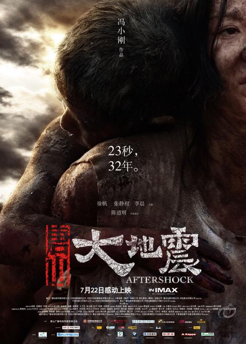 注销不动产权证书公告